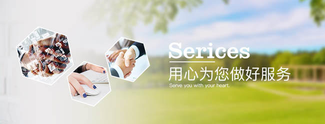 浸滲設備、浸滲液、浸滲劑售后服務