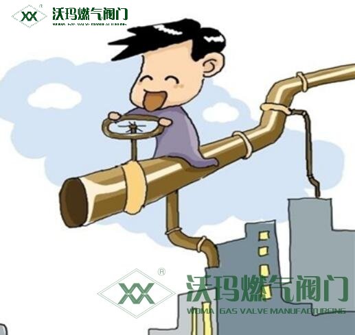 天然氣通氣需要符合哪些規(guī)范要求？有哪些國(guó)家相關(guān)規(guī)范？，